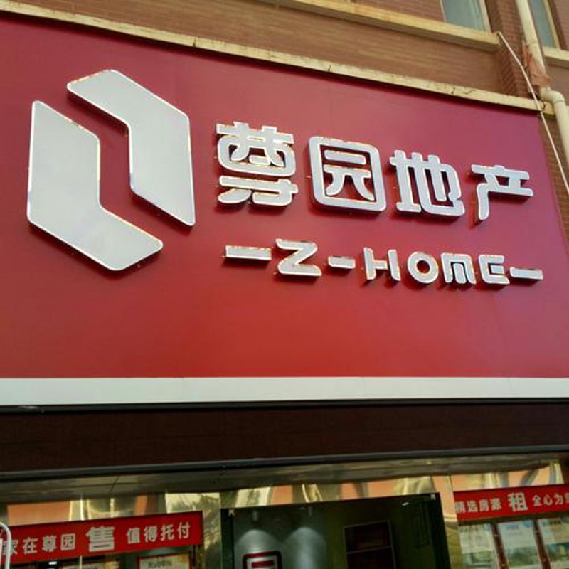 昆明租房：城市里的温暖港湾