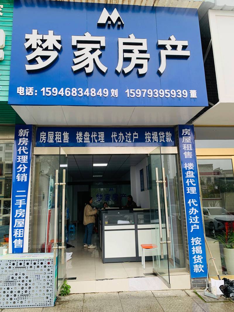 昆明房屋出租