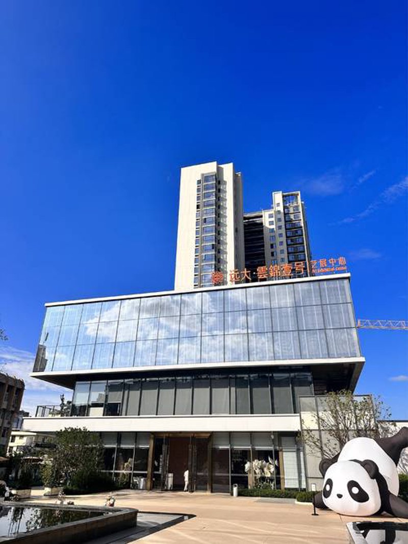 昆明房产中介：市场动态与发展趋势